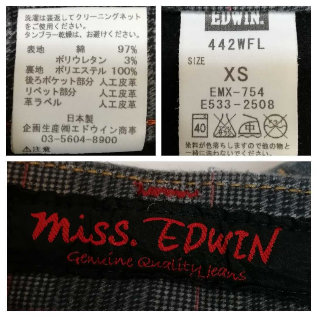 状態良好!　ミス エドウィン MISS EDWIN 442WFL 暖かい裏地付き 防寒仕様レディース デニム ストレッチジーンズサイズXS_画像10