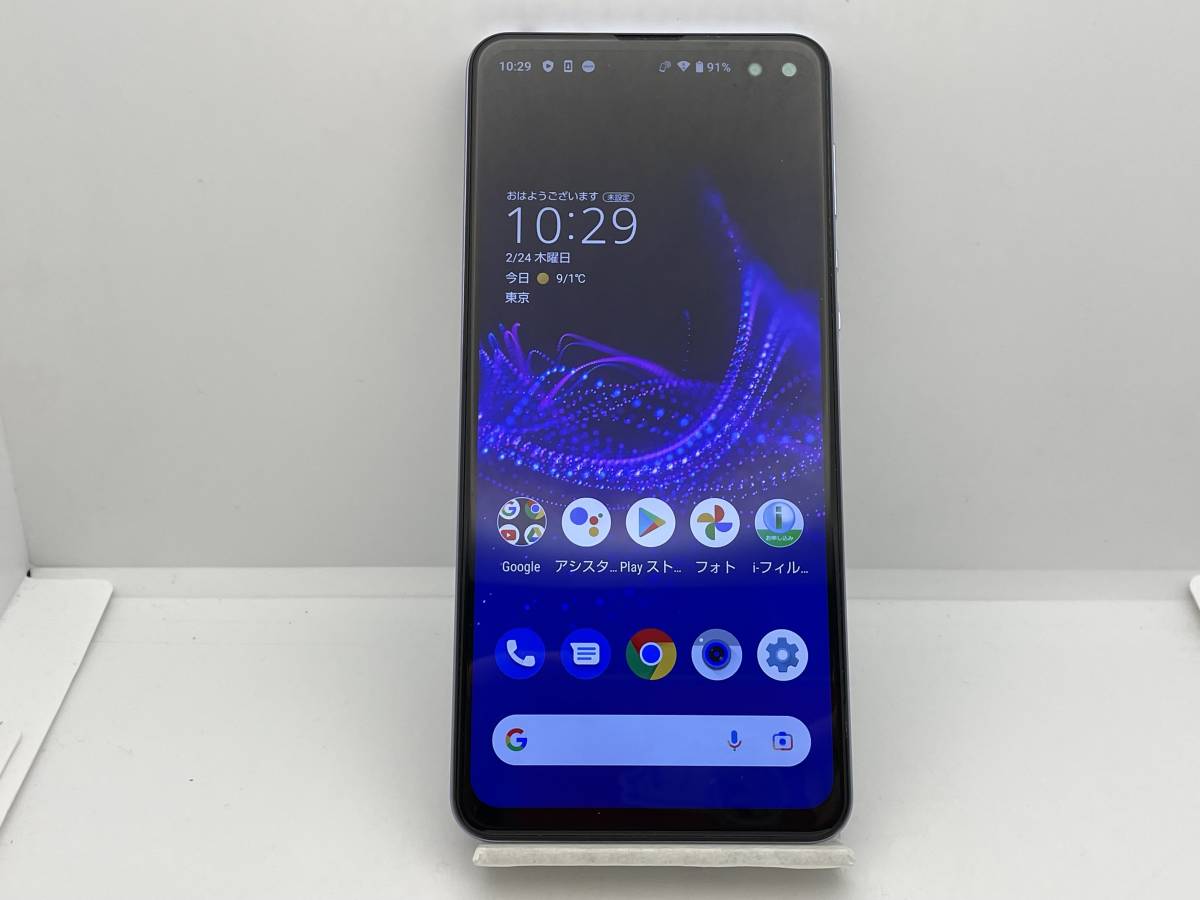 ジャンク】デモ機 背面割れ SHARP AQUOS sense4 plus SH-M16 SIMフリー