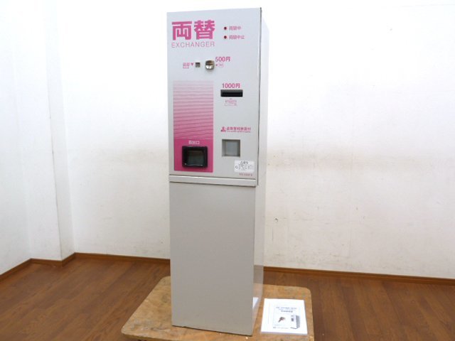 Yahoo!オークション - Fujitaka 両替機 100円玉 FBE-1500PII (1 Yahoo!オークション - Fujitaka 両替機 100円玉 FBE-1500PII (1