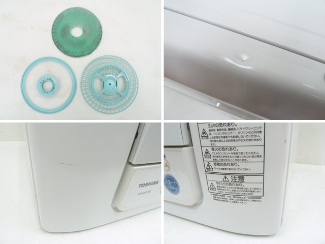 本物◇ 東芝 電気 衣類乾燥機 ED-45C 乾燥容量 4.5kg ドラム式 抗菌