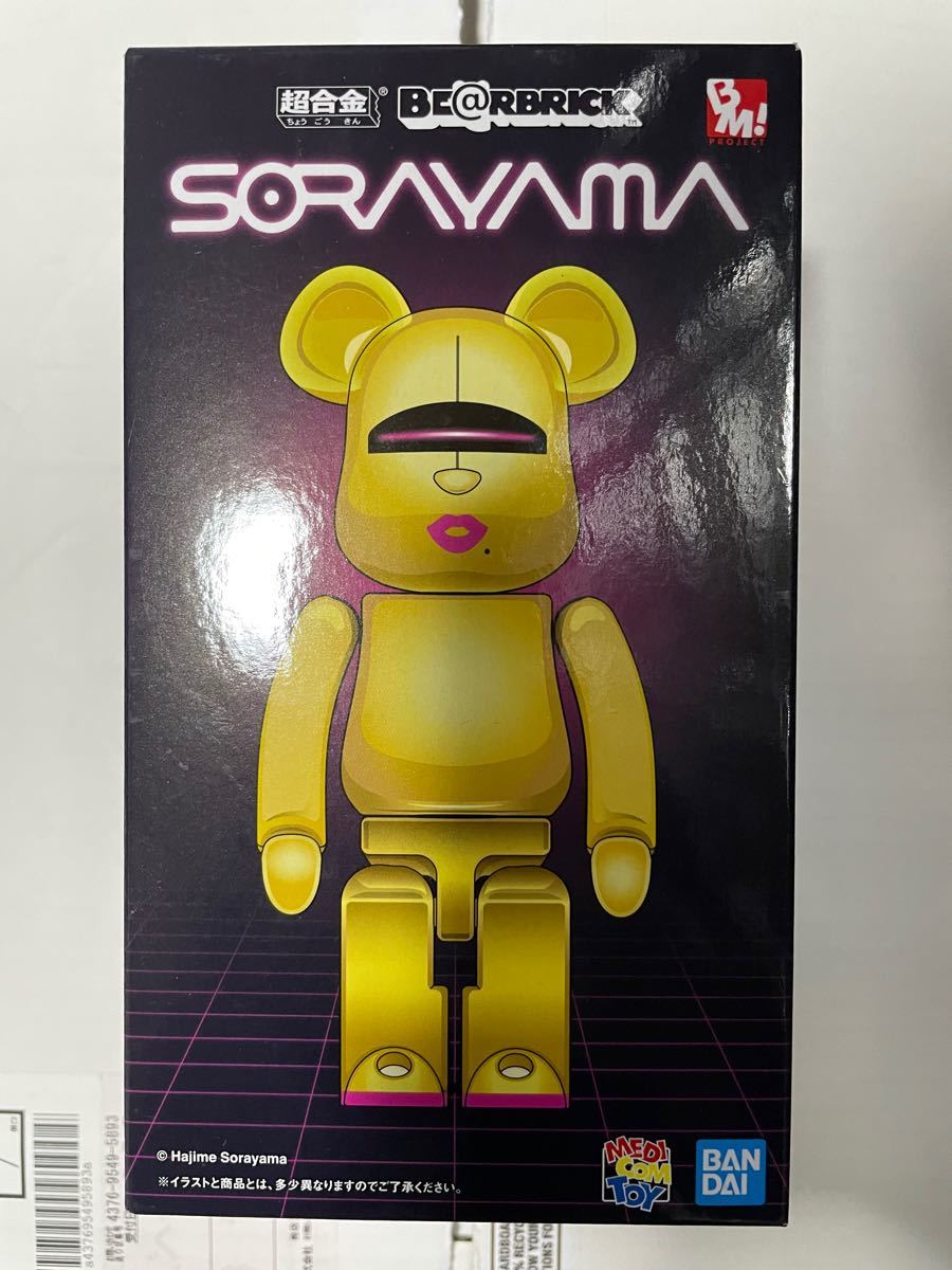超合金 BE@RBRICKHAJIME SORAYAMA GOLD ベアブリック 空山 基 ゴールド