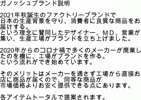 街の洋服屋フタバ 長袖Tシャツ フリーサイズ ガノッシュ 227-81007-1 SS 30代 40代 50代 レディース カジュアル 春 夏 SSCS_画像8