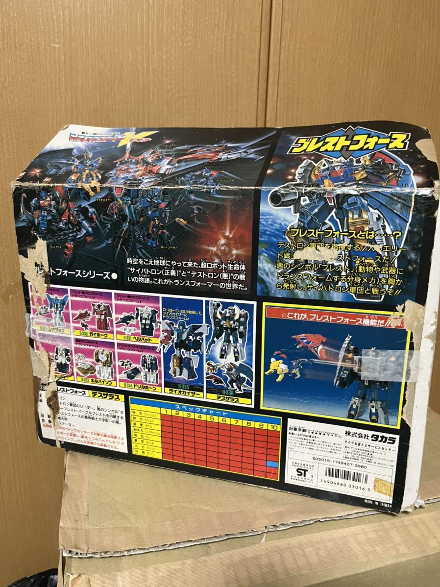 タカラ トランスフォーマー ブレストフォース デストロン D-336