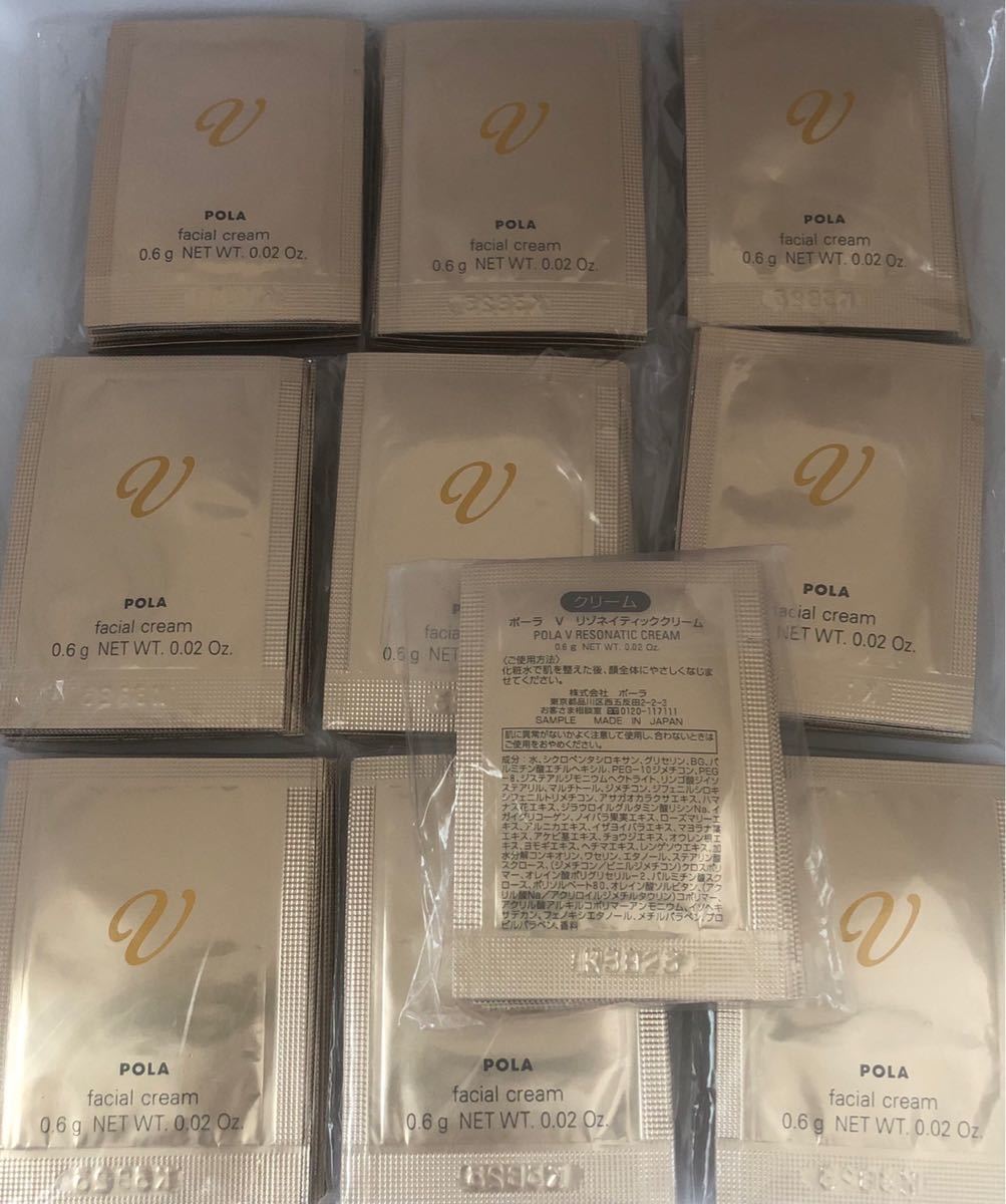 今月入荷 POLA Vリゾネイティッククリーム 100包 twispwa.com