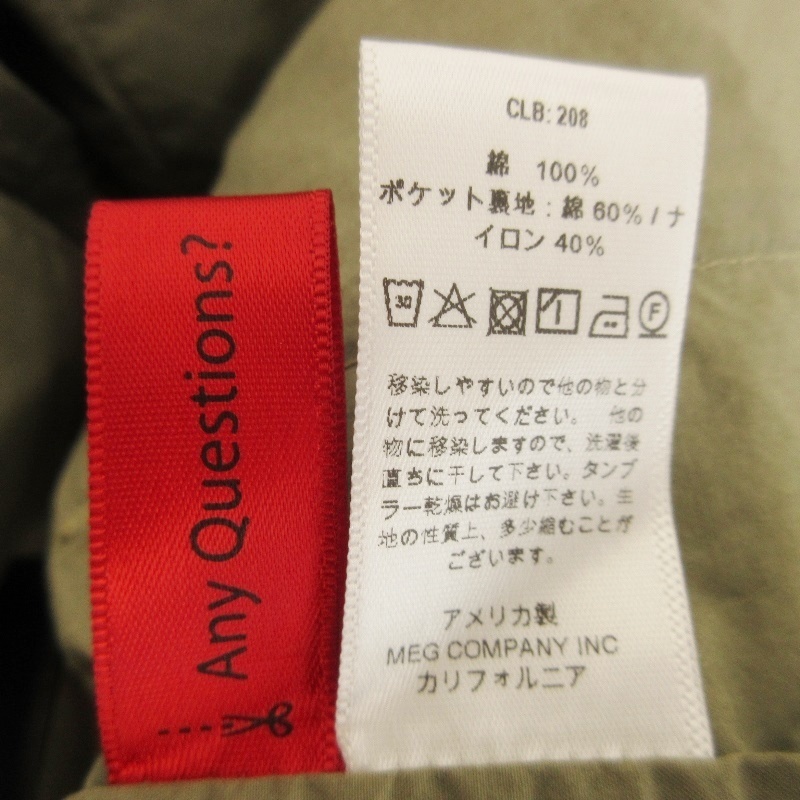 未使用 monitaly モニタリー Military Service Jacket Type-A Lt