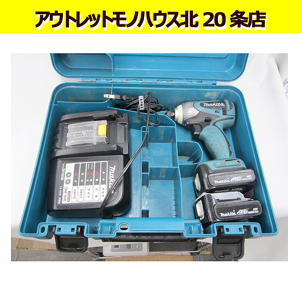 買い保障できる 充電式インパクトドライバ ☆14.4V makita/マキタ TD135D 札幌 ケース付き バッテリ2個(14.4V）充電器 本体