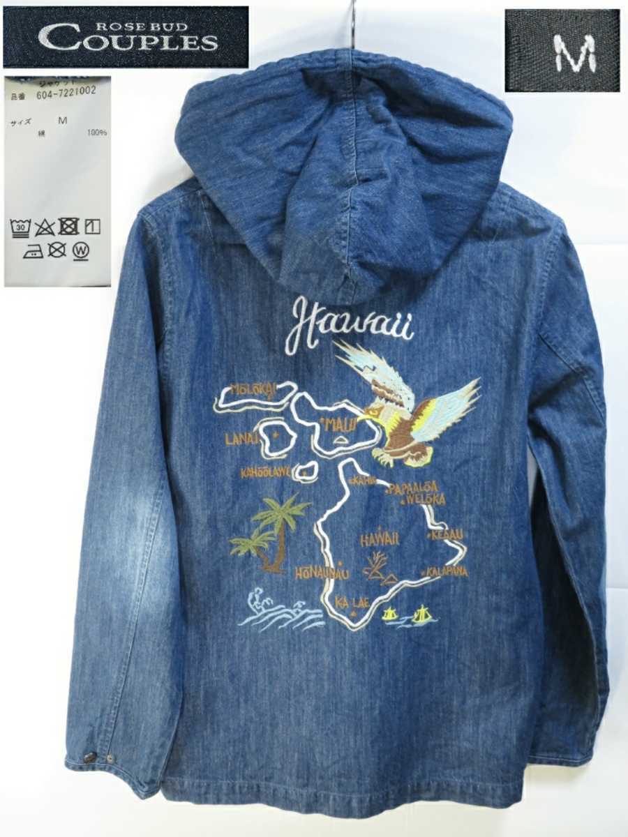 Hawaii( Hawaii )*M size [ROSE BUD Rose Bud COUPLES cup ruz]f-ti-/ Parker / Denim jacket / Japanese sovenir jacket / embroidery / Zip up 