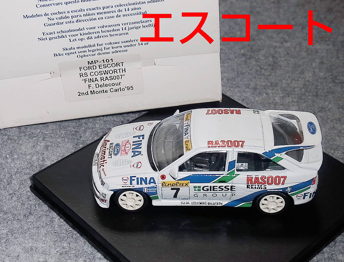 別注 MP-101 1/43 フォード エスコート RS Cosworth FINA 7号車