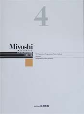 24782 カワイ出版 Miyoshi ピアノメソード 4 改訂版 新品送料込