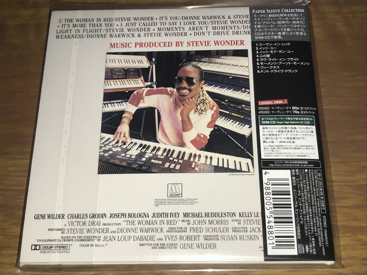 送料込み STEVIE WONDER スティーヴィー・ワンダー /Woman in Red 紙ジャケットSHM-CD仕様 即決