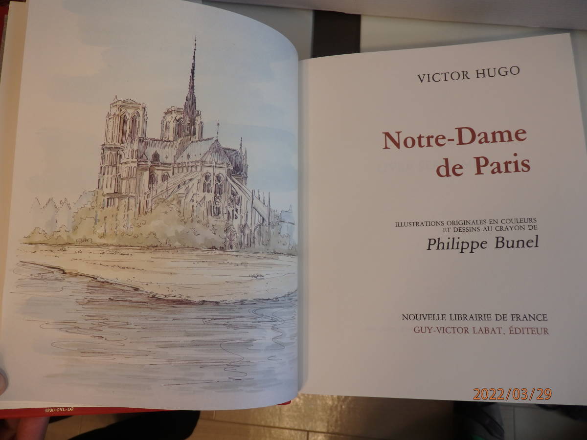 ユゴー　ノートルダム　ド　パリ　全3冊　絵入　フランス語原書　挿絵別刷り1冊込み　総革装　Hugo Notre de Paris