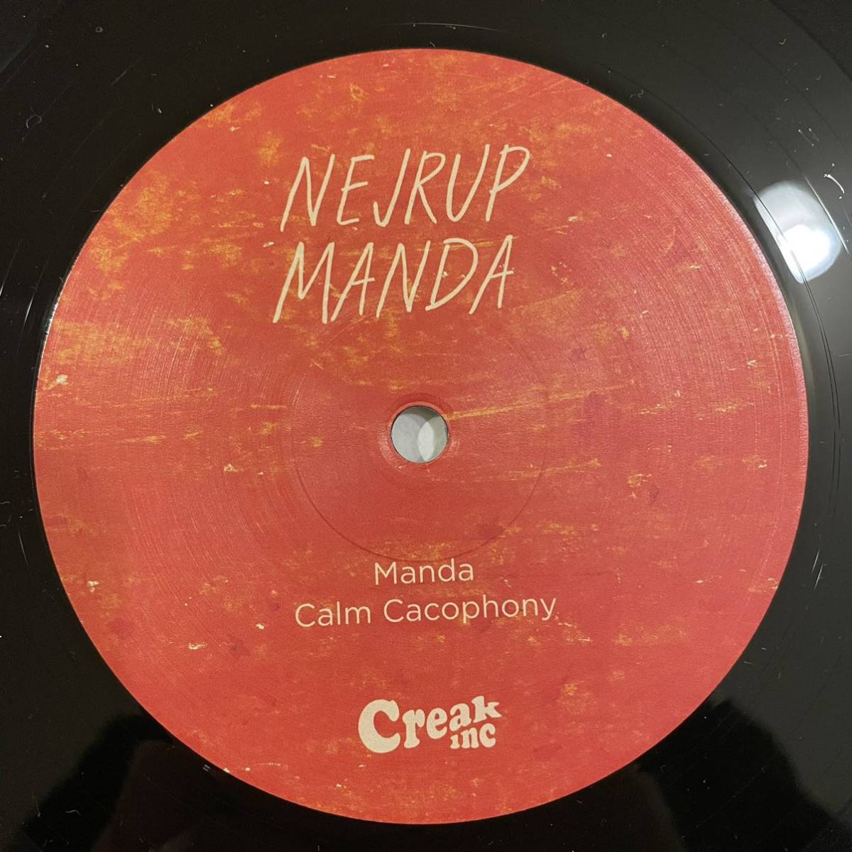 【12inch レコード】Nejrup 「Manda」 レーベル:Creak Inc. Records CREAK06 ※2019リリース_画像3