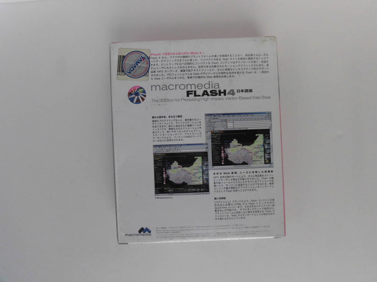 macromedia FLASH4