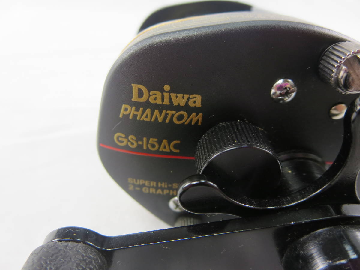 醫亙【日本製】 オールド ダイワ ファントムゼロ GS-15AC DAIWA PhantomZERO 昭和レトロ アンティーク_画像2