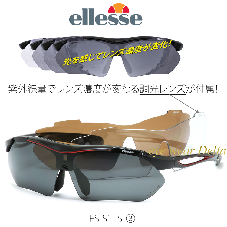 店舗良い エレッセ ellesse 偏光サングラス 紫外線カット UVカット ES