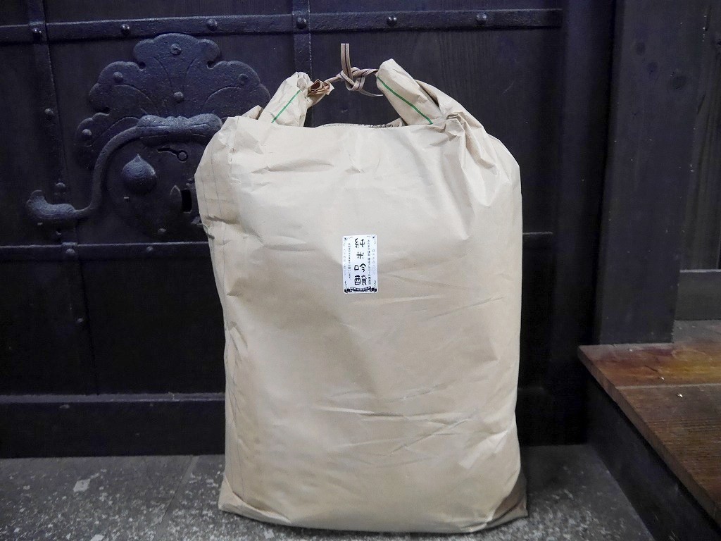 【おたまや】ヤフオク特別価格 令和3年 新物 純米吟醸酒粕20kg詰 バラ粕 酒かす 甘酒用 氷温貯蔵 業務用 小分け袋KW2×10枚付き 送料無料_画像1