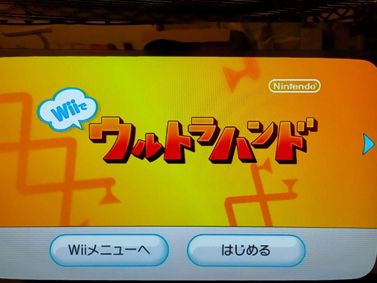 Wii本体のみ 内蔵ソフト ポケモン不思議のダンジョン uno ウルトラハンド入り 動作確認済み