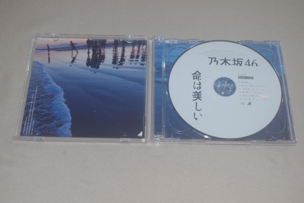 〇♪乃木坂46　命は美しい（TYPE-B）　CD盤（DVDなし）_画像2