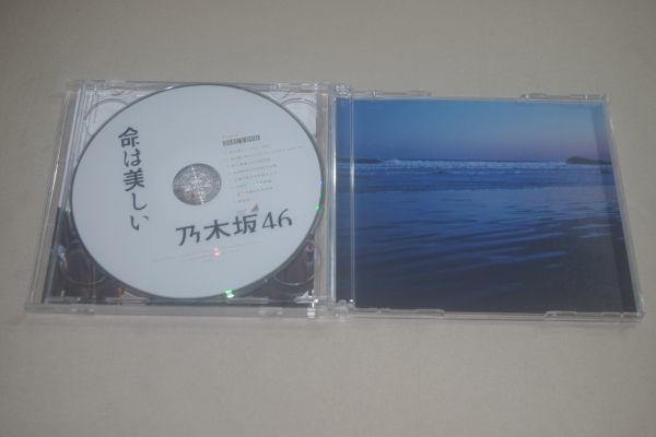 国内発送 〇 乃木坂46 命は美しい TYPE-C CD DVD盤 www.everyeventguide.com