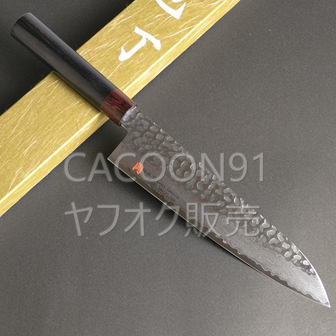 包丁 伊勢屋 牛刀 21cm (210mm) V金10号 33層ダマスカス 鎚目 家庭用