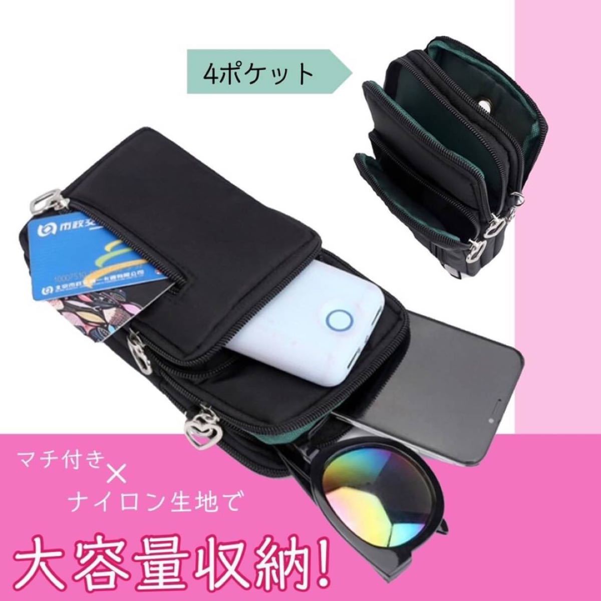 再入荷☆ スマートフォンポシェット ショルダーバッグ スマホケース iPhoneケース ミニバッグ サコッシュ ポケット付き 新品