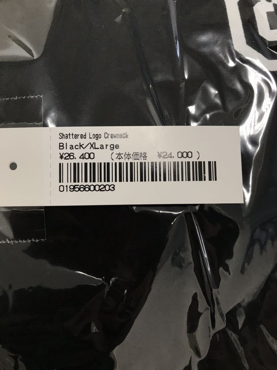 新品☆SUPREME シュプリーム☆21AW Shattered Logo Crewneck