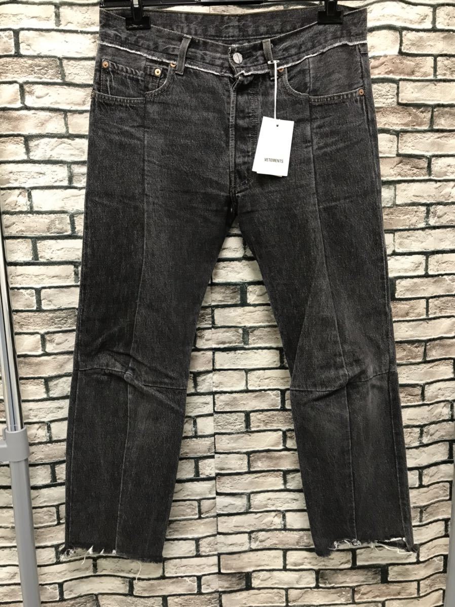 VETEMENTS ヴェトモン MH17PA3 リーバイス 再構築リメイクデニムパンツ