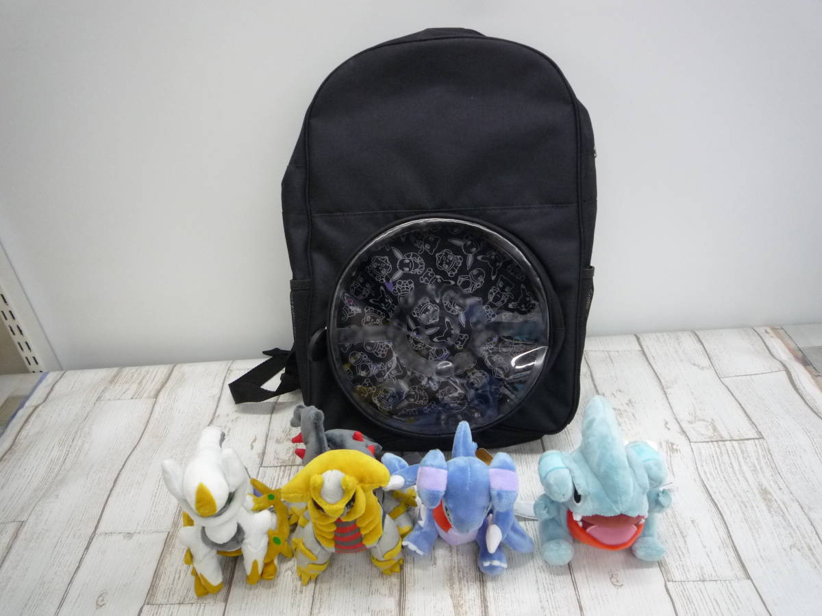 Ua4374 103 100 ポケットモンスター Pokmon Fit ぬいぐるみ 連れ歩きリュック フカマル ガバイト アルセウス ギラティナ 5点セット Product Details Yahoo Auctions Japan Proxy Bidding And Shopping Service From Japan Ua4374 103 100 ポケットモンスター Pokmon Fit ぬいぐるみ 連れ歩きリュック フカマル ガバイト アルセウス ギラティナ 5点セット Product Details Yahoo Auctions Japan Proxy Bidding And Shopping Service From Japan