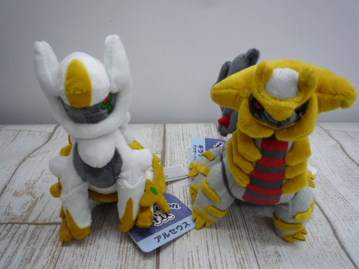 Ua4374 103 100 ポケットモンスター Pokmon Fit ぬいぐるみ 連れ歩きリュック フカマル ガバイト アルセウス ギラティナ 5点セット Product Details Yahoo Auctions Japan Proxy Bidding And Shopping Service From Japan Ua4374 103 100 ポケットモンスター Pokmon Fit ぬいぐるみ 連れ歩きリュック フカマル ガバイト アルセウス ギラティナ 5点セット Product Details Yahoo Auctions Japan Proxy Bidding And Shopping Service From Japan