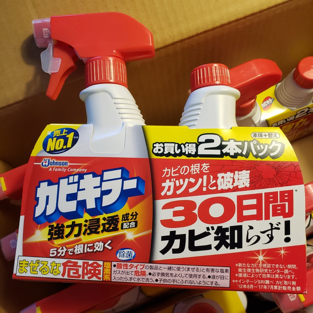 カビキラー カビ取り剤セット 400g×20本 - organicfarmermag.com カビキラー カビ取り剤セット 400g×20本 - organicfarmermag.com