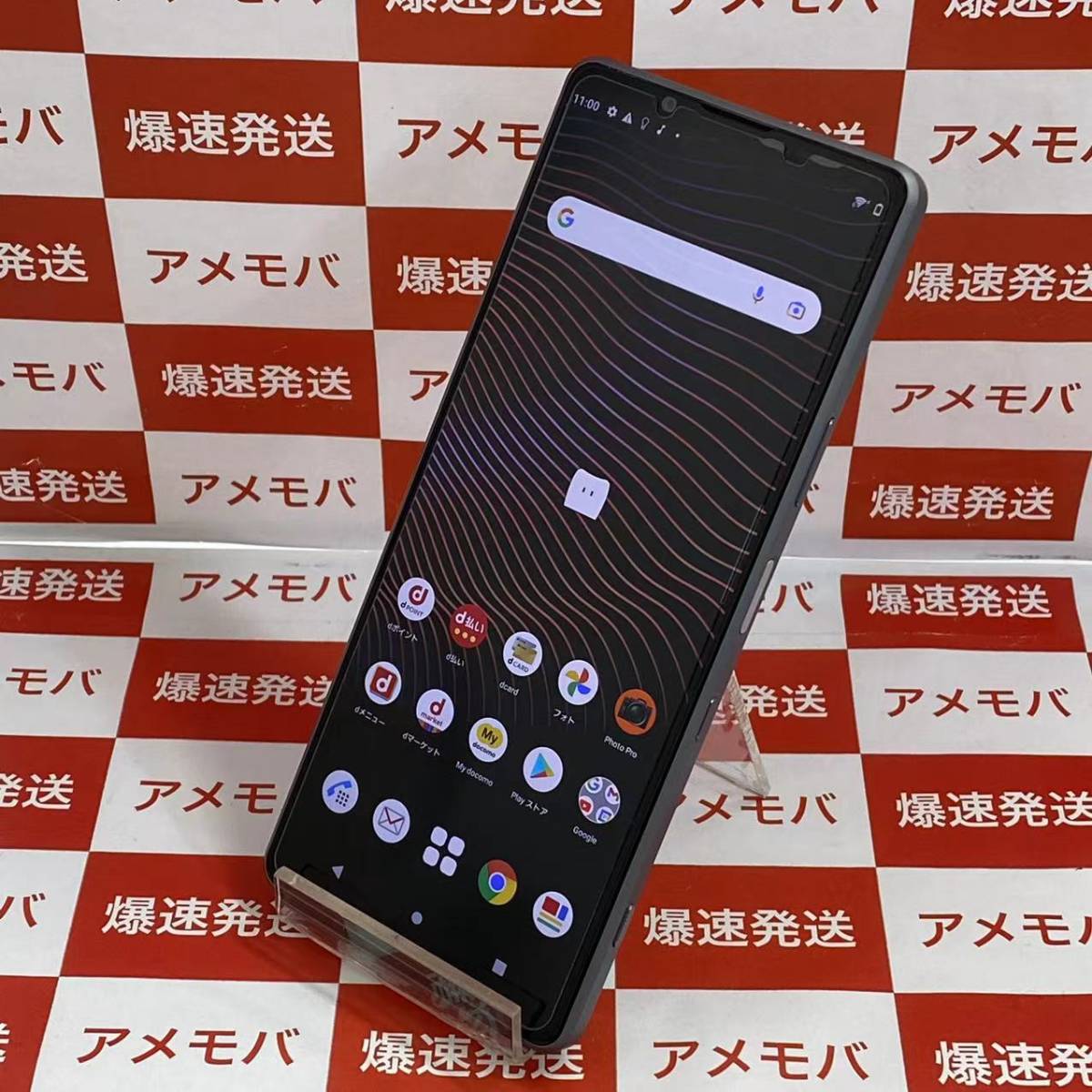 爆速発送 Xperia 1 III SO-51B 256GB docomo版SIMフリー 新品同様品