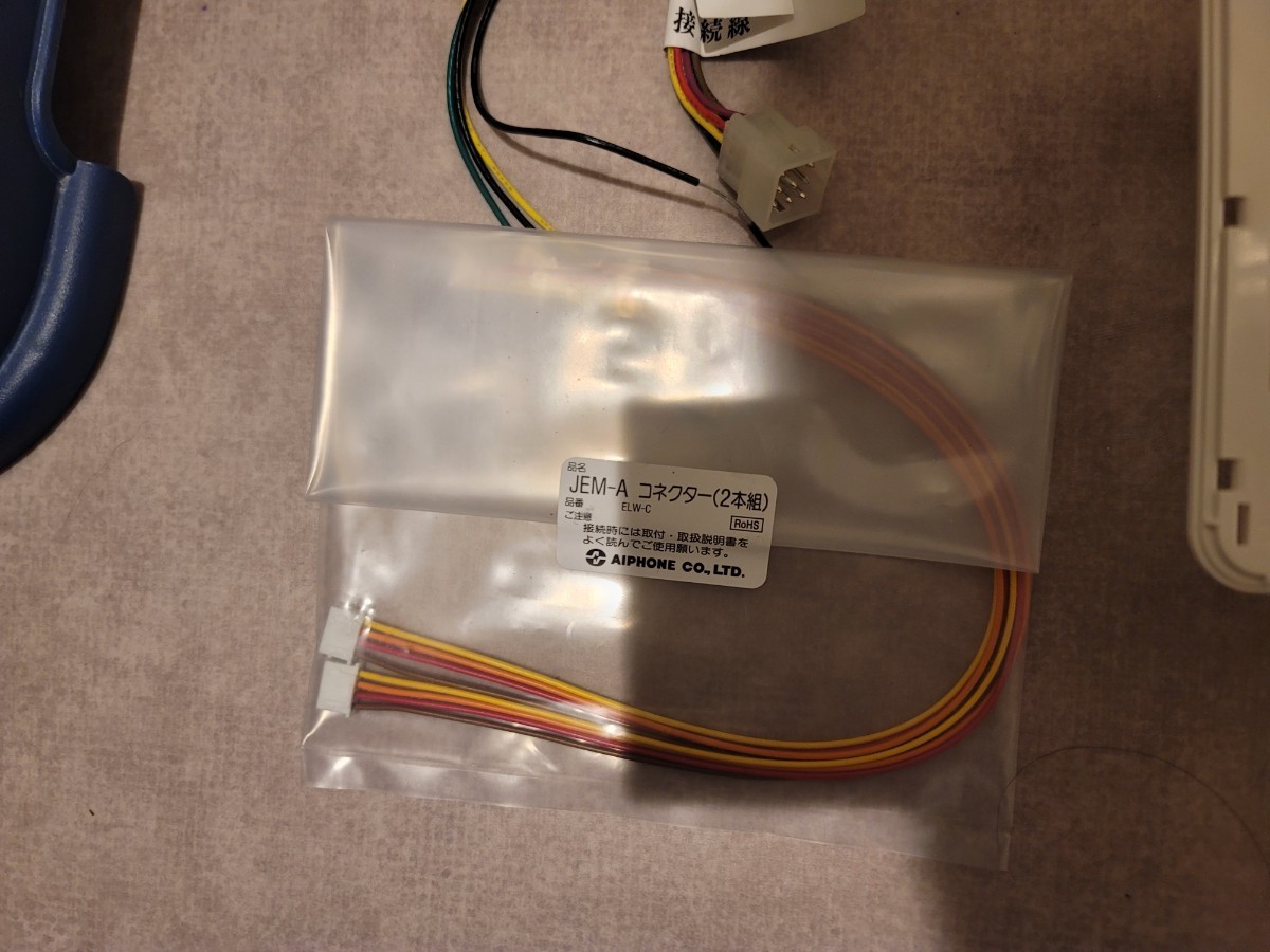 インターフェイスユニット Z-001-DVBB【LIXIL玄関ドア電気鍵 インターフェイスユニット Z-001-DVBB【LIXIL玄関ドア電気鍵