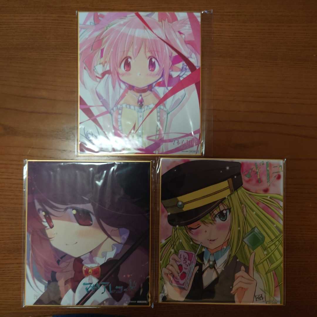 送料無料 TVアニメ マギアレコード 2nd season シャフトBlu-Ray 送料無料 TVアニメ マギアレコード 2nd season シャフトBlu-Ray
