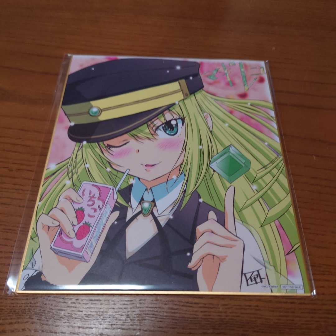 送料無料 TVアニメ マギアレコード 2nd season シャフトBlu-Ray 送料無料 TVアニメ マギアレコード 2nd season シャフトBlu-Ray