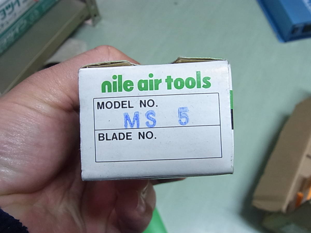 室本鉄工 ナイル(NILE)機械取付用角型エアーニッパ本体のみ MS5