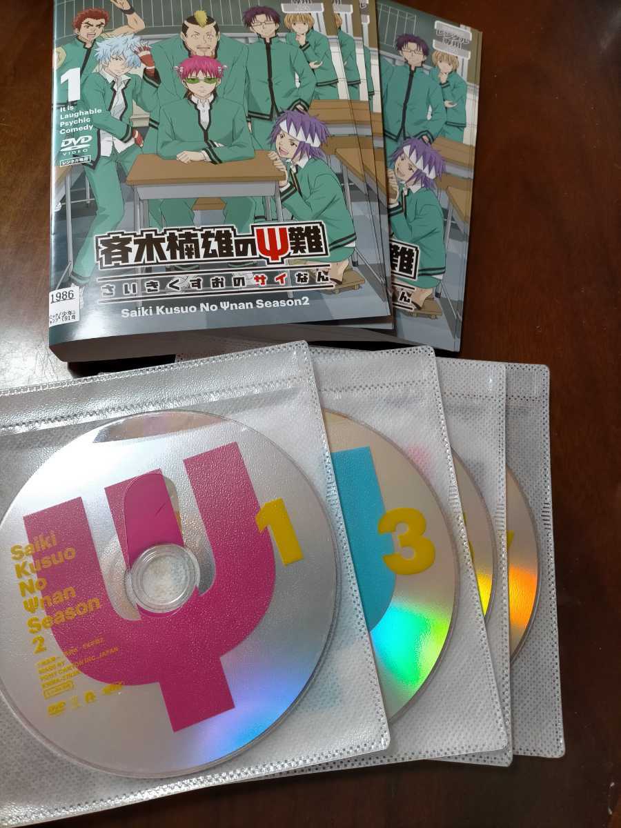 斉木楠雄のps難 第2期 全8枚 第1話 第24話 レンタル落ち 全巻セット Dvd さ行 売買されたオークション情報 Yahooの商品情報をアーカイブ公開 オークファン Aucfan Com