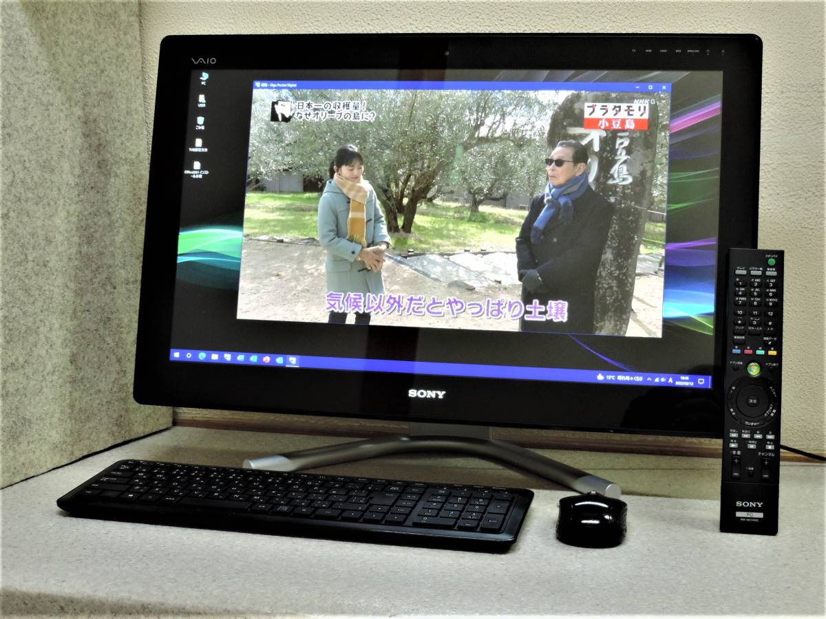 ウトレット VAIO SONY 24インチ一体型ブルーレイ VPCL218FJ TV機能 デスクトップ型PC