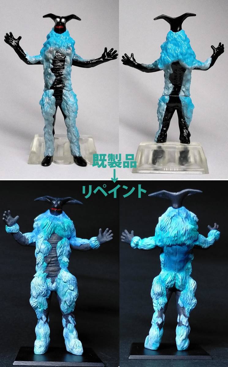 Yahoo!オークション - ペガ星人 HG ウルトラマン リペイント Yahoo!オークション - ペガ星人 HG ウルトラマン リペイント