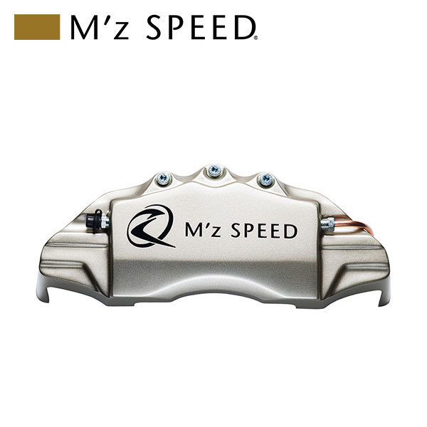 M'z SPEED キャリパーカバー NEW売り切れる前に☆ フロント用 シャンパンゴールド 大幅にプライスダウン 17 9～19 JF3 N-BOX 9