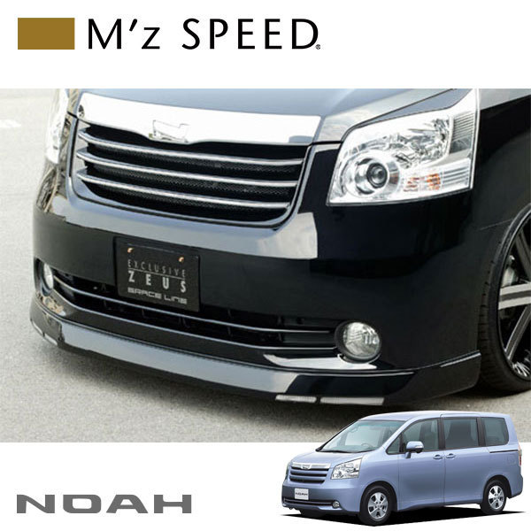 M'z SPEED サイドステップ ヴォクシー 12 ブラック塗装済 4～13 10
