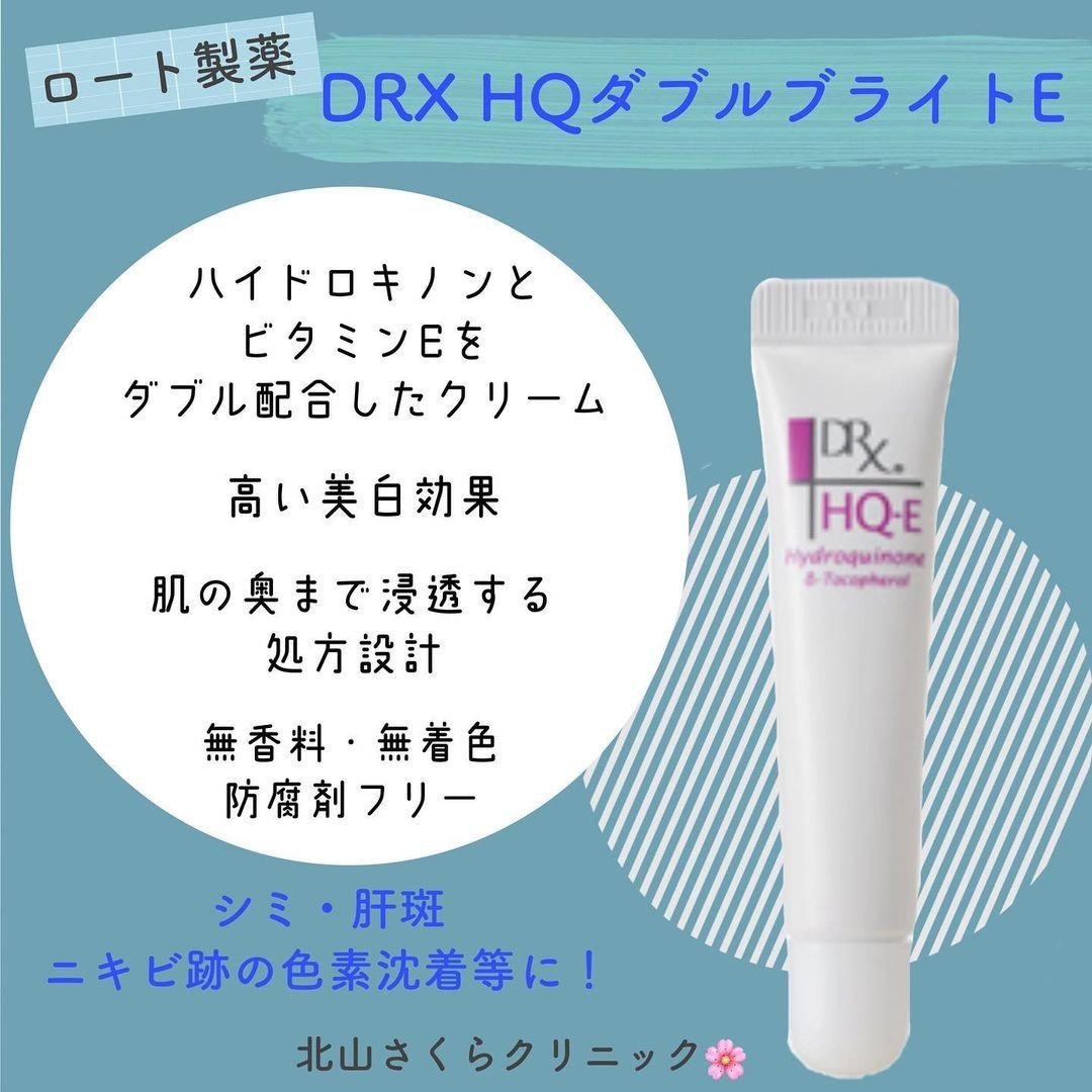 全国宅配無料 DRX HQダブルブライトE 6g 3本 agapeeurope.org