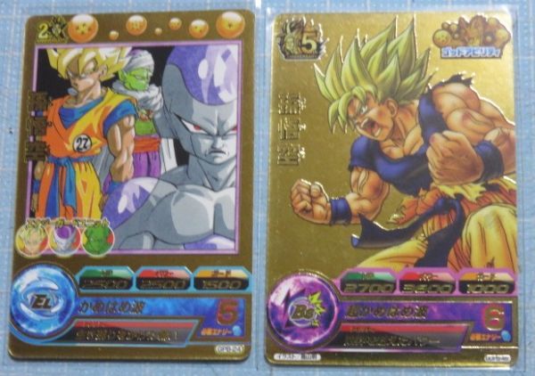 ドラゴンボールヒーローズ JPB-42箔あり・なし GPB-24 GDPB-46 ドラゴンボールヒーローズ JPB-42箔あり・なし GPB-24 GDPB-46