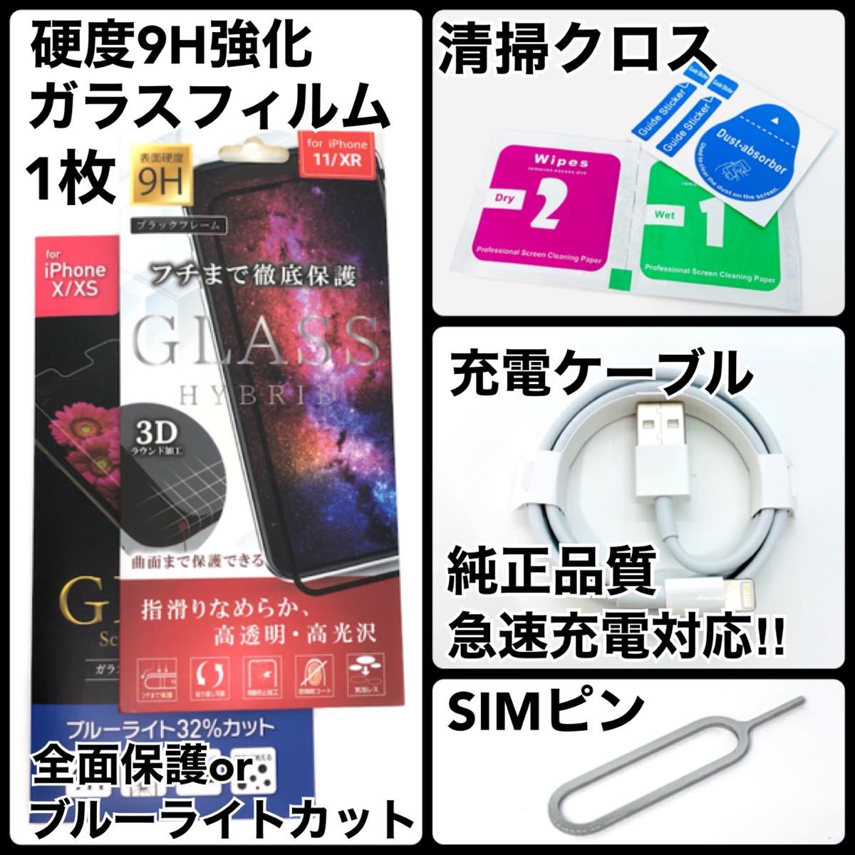 A】新品電池 iPhone XR 128 GB SIMフリー Black 本体