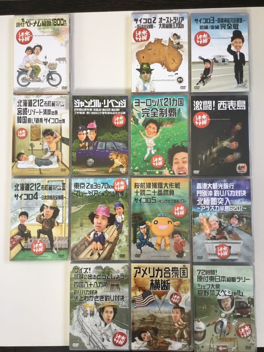 水曜どうでしょうDVD 大泉洋 ic.sch.id