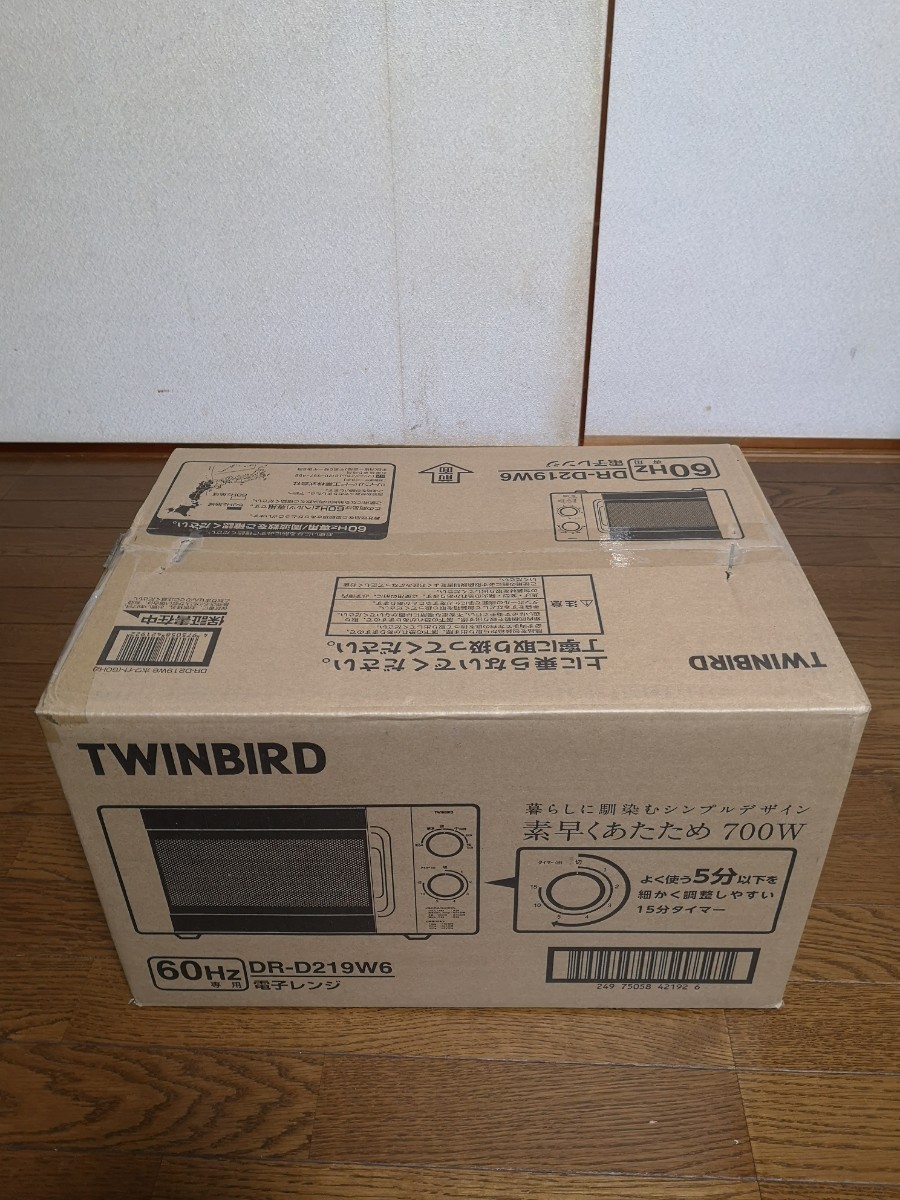 【値下げ】TWINBIRD 電子レンジ