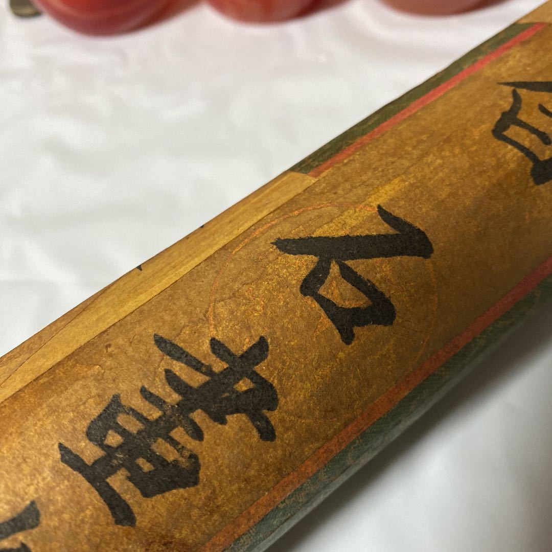 蔵出し唐寅畫卷 山水畫卷 文革時期中国北京市文物管理処 革命委員会