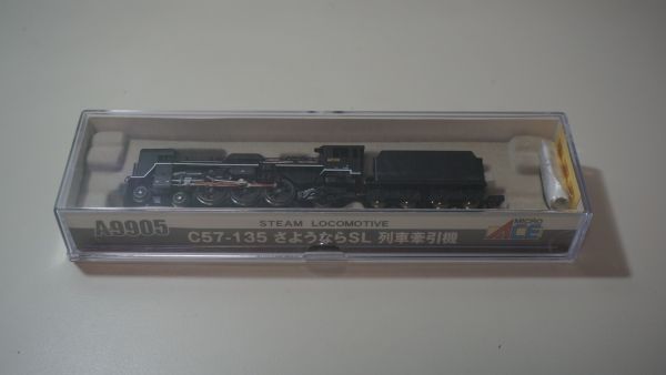 80%OFF!】 C57-135 さようならSL列車牽引機 agapeeurope.org