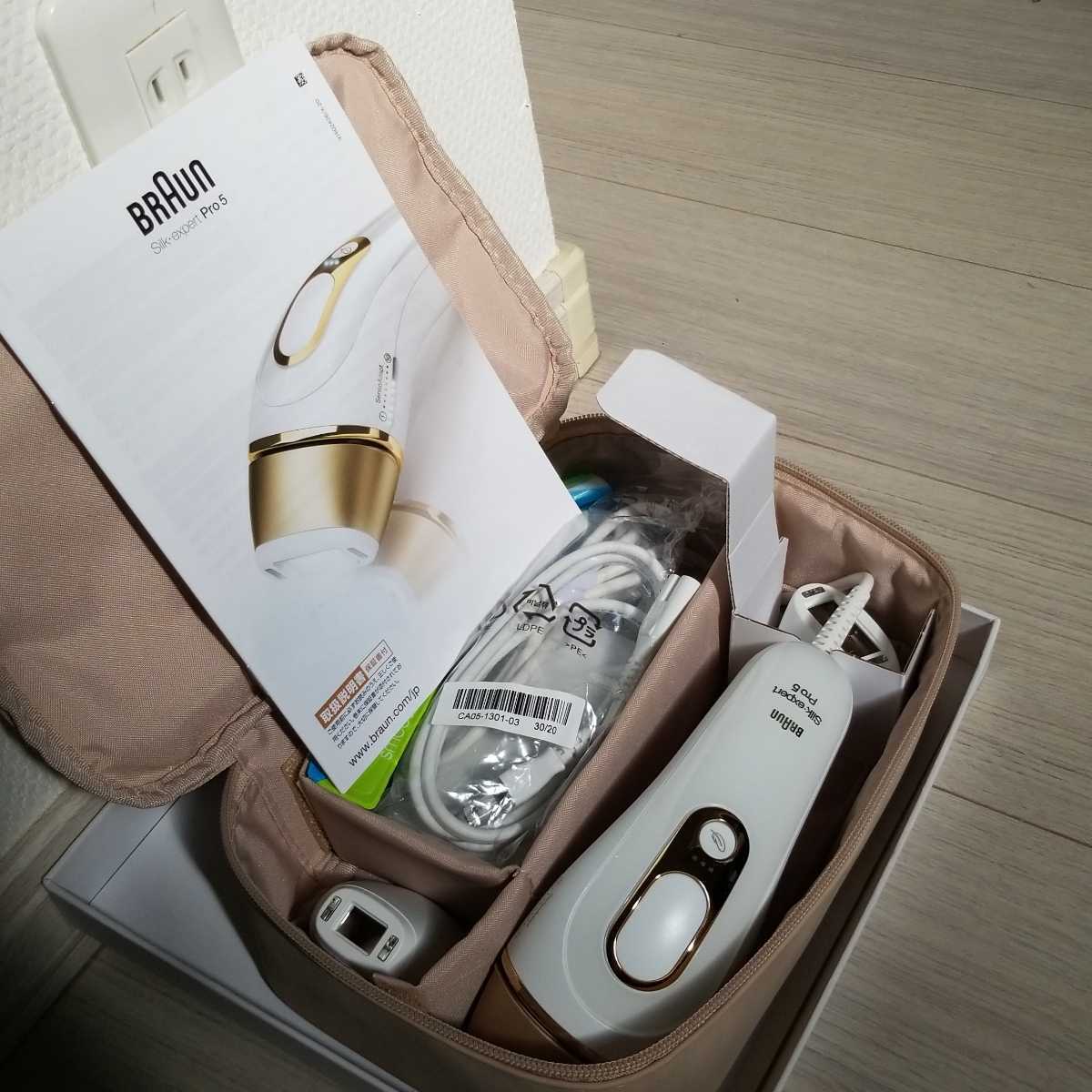 PL-5223/PL-5227/PL-5237」 ブラウン シルクエキスパート プロ5 BRAUN