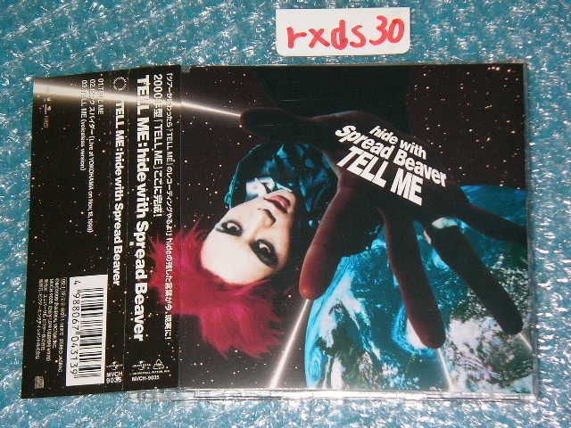 hide TELL ME / розовый Spider 1998 11.18.LIVE/ TELL ME (VOCAL LESS) Hi-Ho / GOOD BY / POSE / Beauty & Stupid Tokyo ska pala первое издание 
