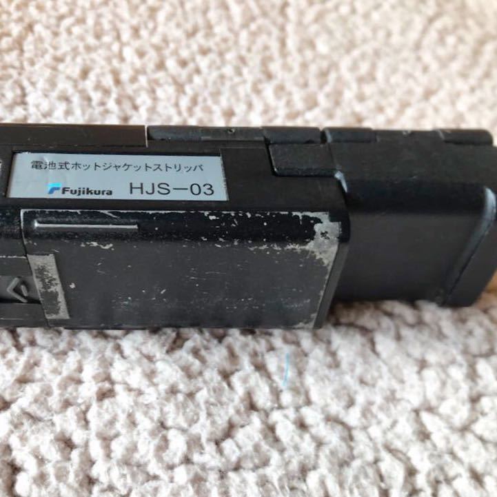 フジクラ 光ファイバ融着接続機 Fusion Splicer 12R フジクラ12R() フジクラ 光ファイバ融着接続機 Fusion Splicer 12R フジクラ12R()